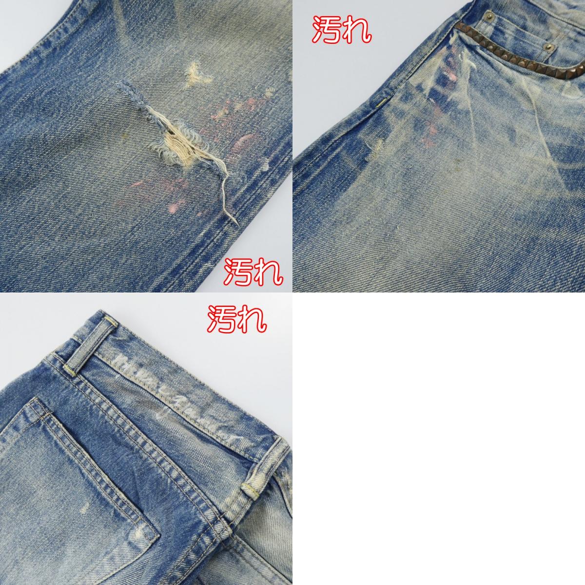 HYSTERIC GLAMOUR | Hysteric Glamour Denim Pants 0292AP11