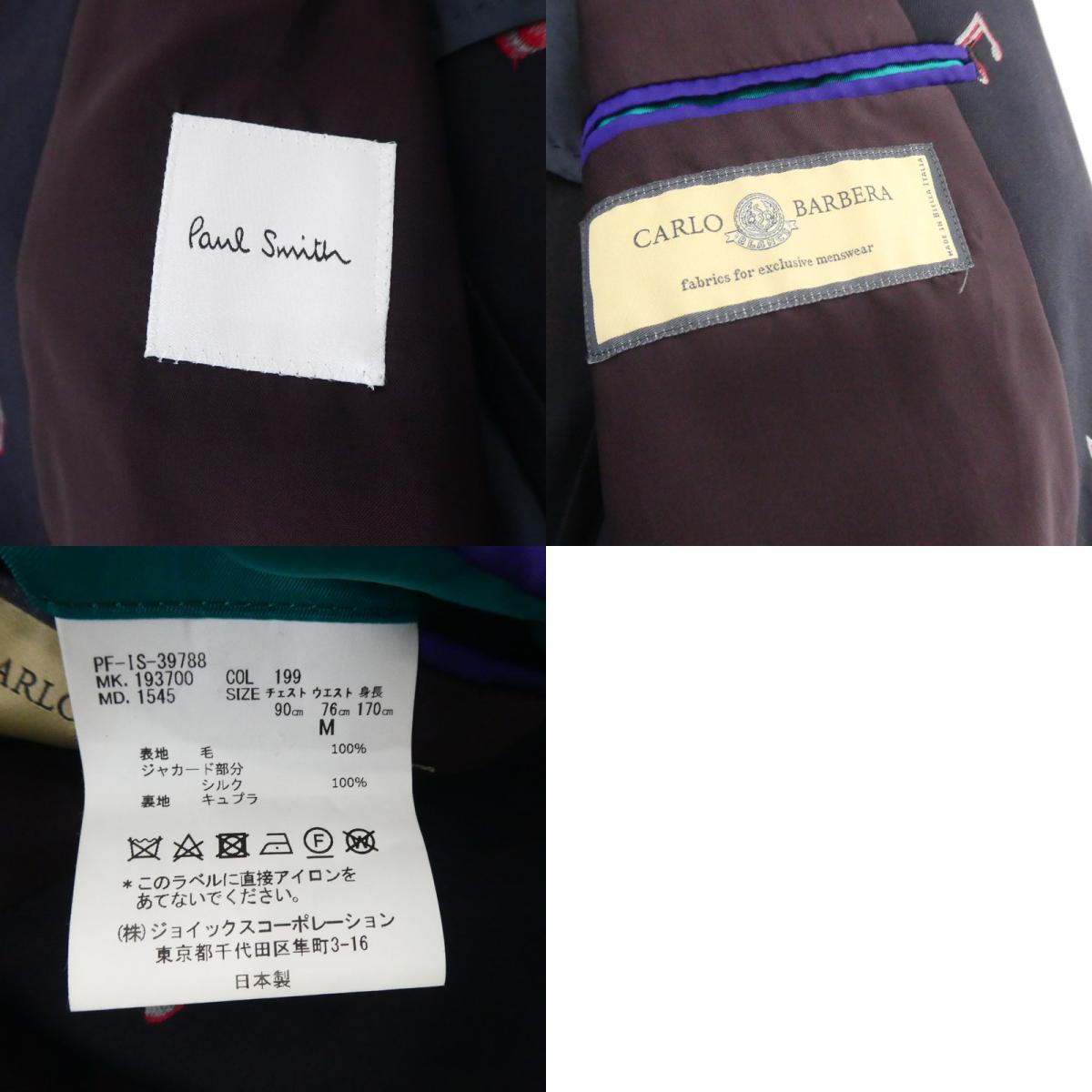 【中古】Paul Smith | ポール・スミス Musical Note Pattern Jacket テーラードジャケット 193700 ネイビー サイズ:S