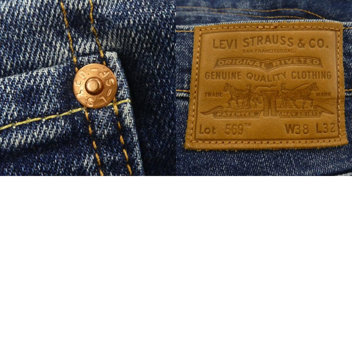 【中古】Levi's | リーバイス 569ルーズストレートストレッチデニム デニムパンツ 00569-0279 ブルー