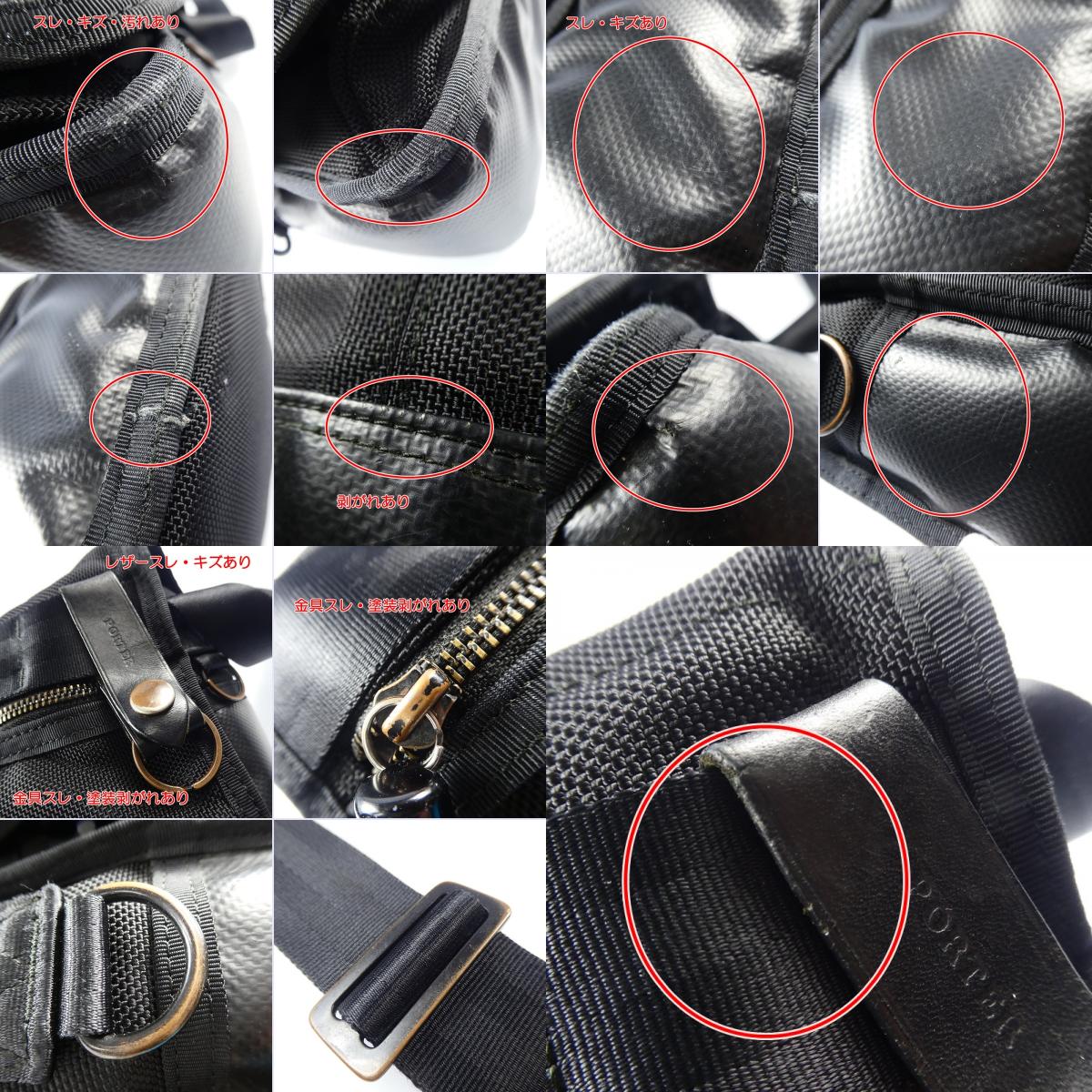 【中古】PORTER | ポーター HEAT SHOULDER BAG ショルダーバッグ 703-06974 ブラック