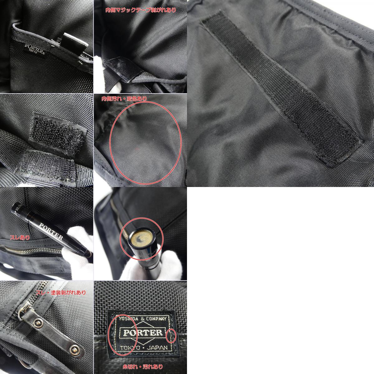 【中古】PORTER | ポーター HEAT SHOULDER BAG ショルダーバッグ 703-06974 ブラック