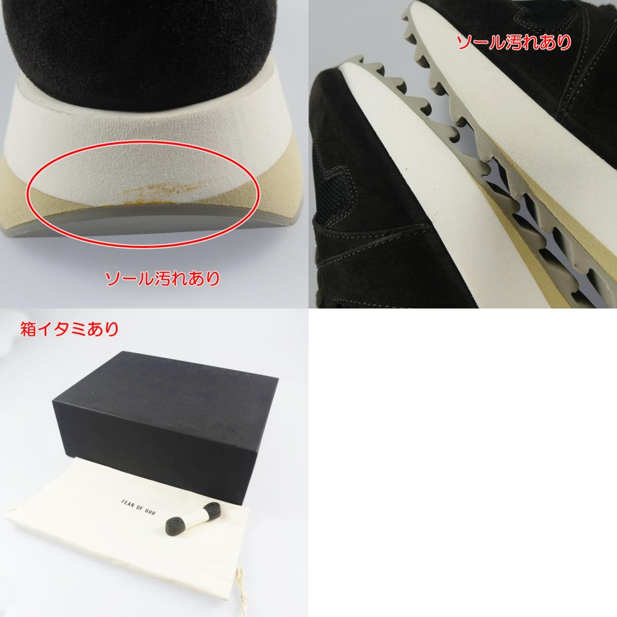【中古】FEAR OF GOD | フィアオブゴッド VINTAGE RUNNER スニーカー FG-80-035 ブラック 29cm