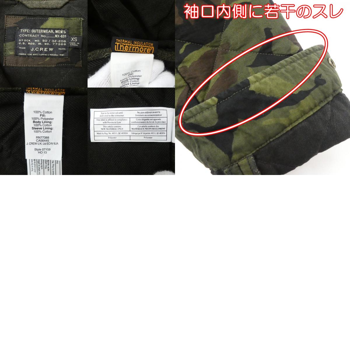 【中古】J.CREW | ジェイクルー その他アウター Broadmoor Quilted Jacket 2014S/S IDEALジップ使用 カモ