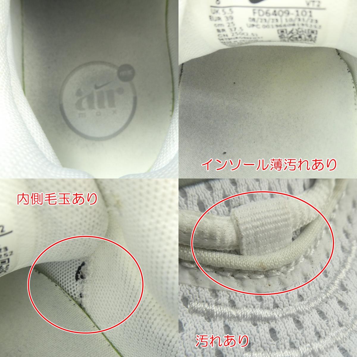 【中古】NIKE | ナイキ WMNS AIR MAX PULSE スニーカー FD6409-101 ホワイト 25cm