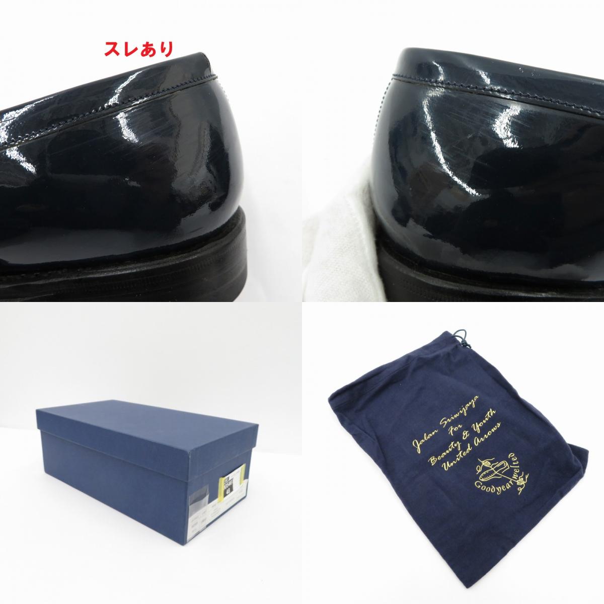 JALAN SRIWIJAYA | ジャランスリウァヤ ×BEAUTY&YOUTH UNITED ARROWS ローファー 98589/18045 ネイビー 24.5cm【瀬戸大橋店】