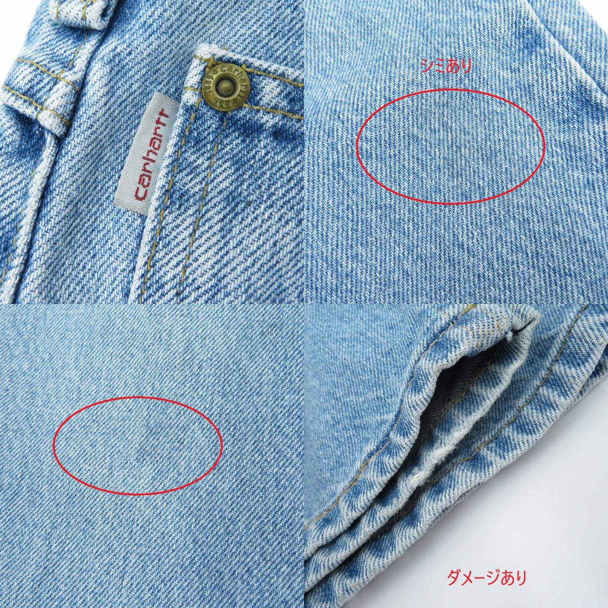 Carhartt | カーハート Relaxed Fit Tapered Leg Jean デニムパンツ B17 STW サイズ:W32 ライトブルー【瀬戸大橋店】