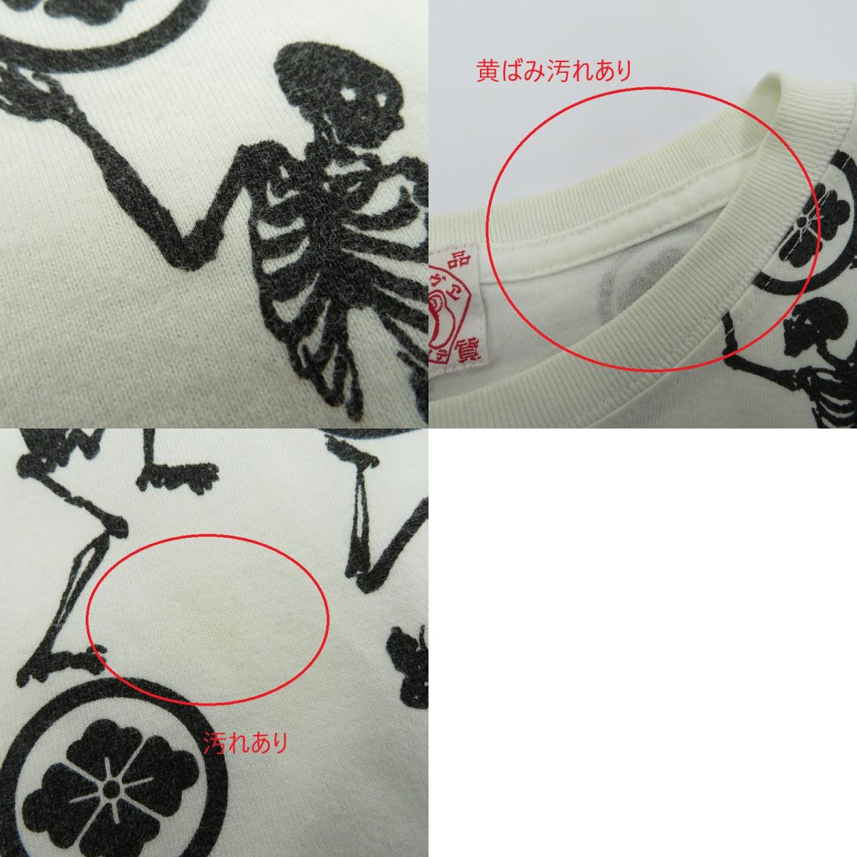 EVISU | エヴィス 半袖Tシャツ ホワイト サイズ:42【瀬戸大橋店】