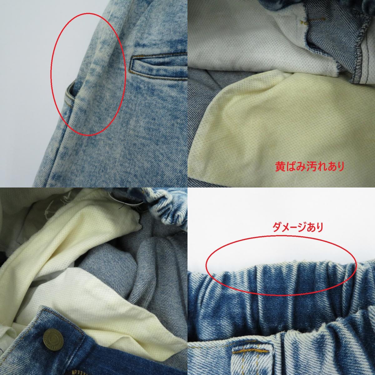 デニムパンツ ブルー サイズ:L【瀬戸大橋店】