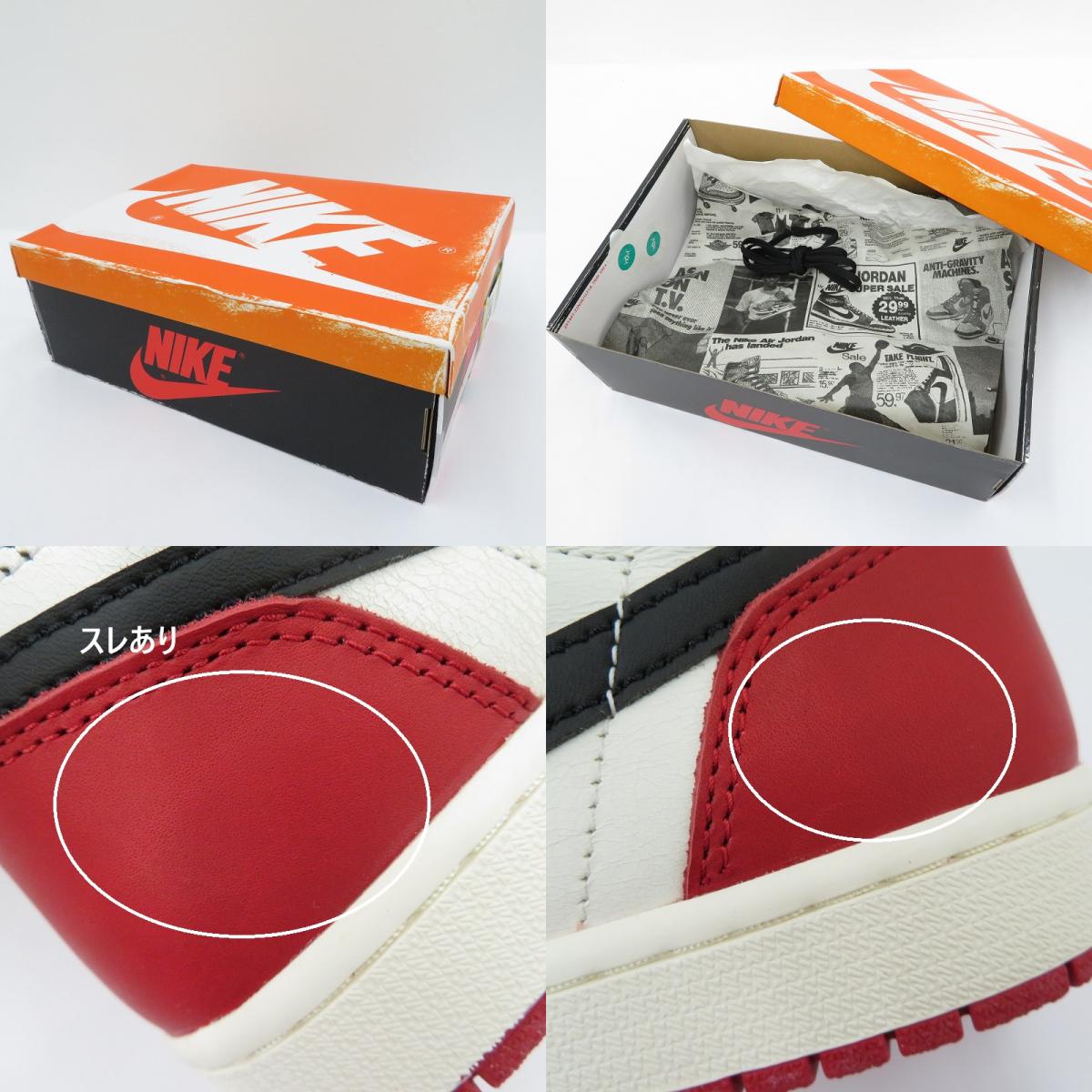 NIKE | ナイキ Lost & Found/Chicago スニーカー DZ5485-612 エアジョーダン レッド 26.5cm【瀬戸大橋店】