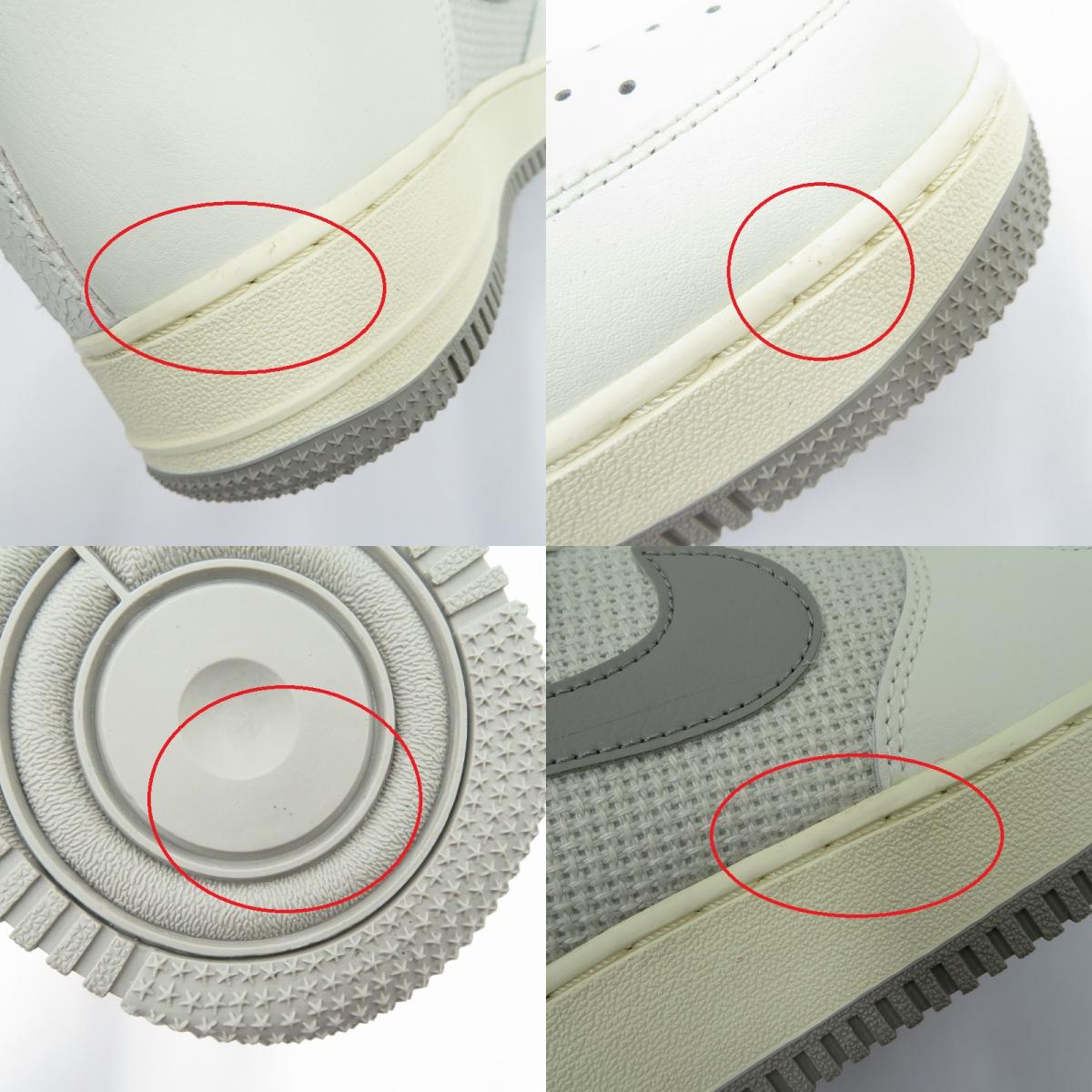 NIKE | ナイキ AF1 High 'Sail and Medium Grey' スニーカー DM0209-100 エアフォース ホワイト 28.5cm【瀬戸大橋店】