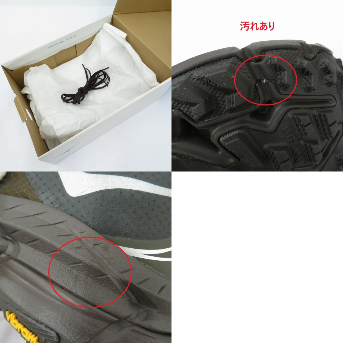 HOKA ONEONE | ホカオネオネ MAFATE SPEED 4 スニーカー 1168450 ブラウン 27cm【瀬戸大橋店】