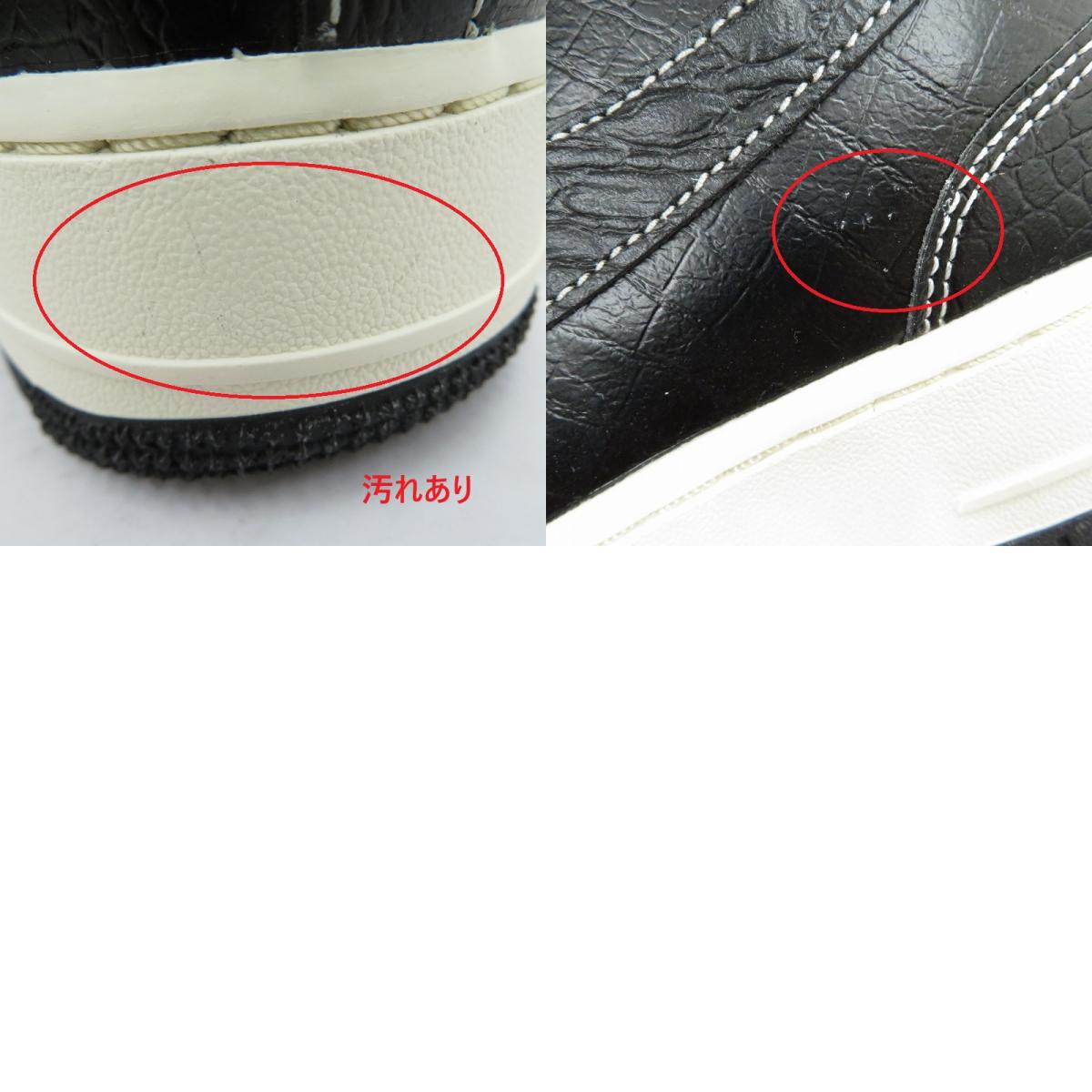 NIKE | ナイキ Air Force 1 Mid LX 'Our Force 1' スニーカー DV1029-010 エアフォース ブラック 28.5cm【瀬戸大橋店】