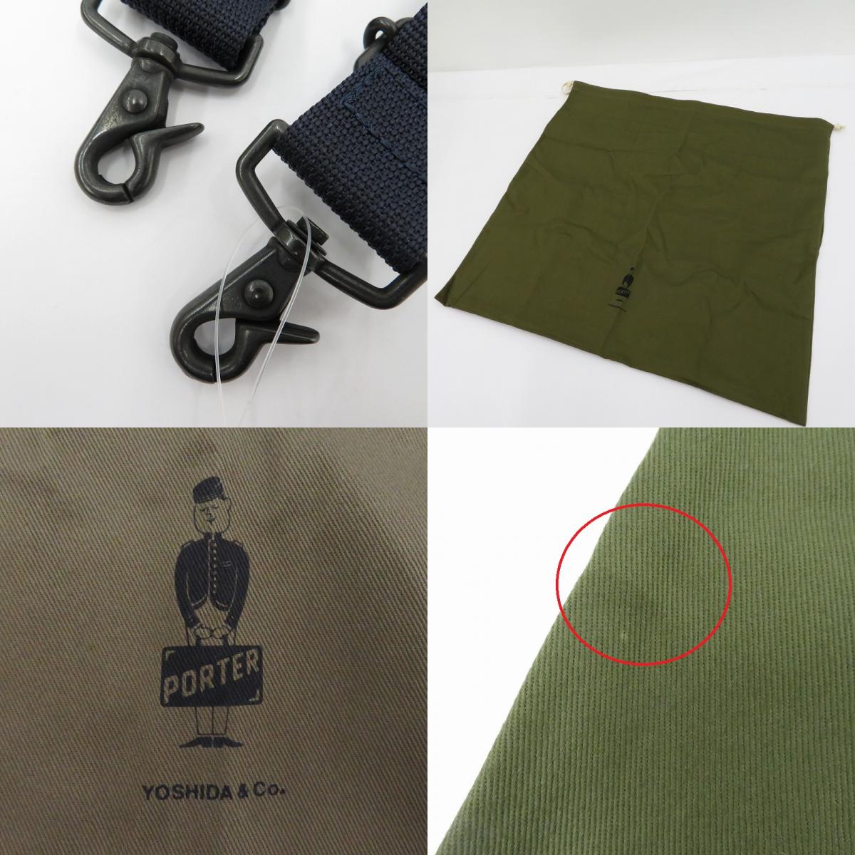 PORTER | ポーター COUNTER SHADE/SHOULDER BAG(VERTICAL) ショルダーバッグ 381-05176 カーキ【瀬戸大橋店】