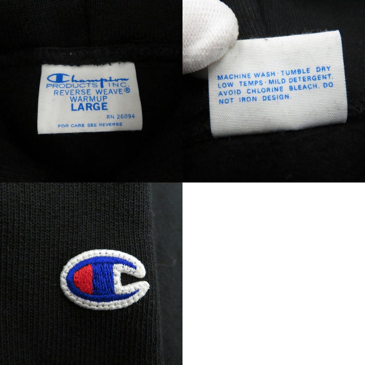 X-LARGE | エクストララージ Champion REVERSE WEAVE PULLOVER HOODED SWEATSHIRT パーカー ブラック サイズ:L【瀬戸大橋店】