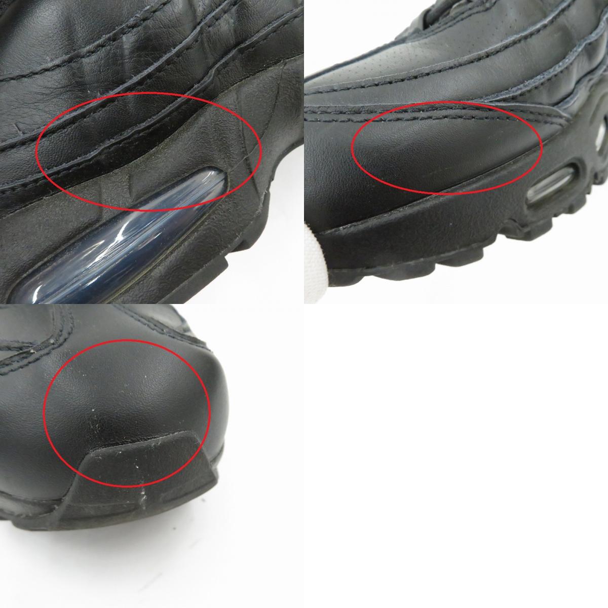 NIKE | ナイキ Air Max 95 Big Bubble Leather スニーカー IM0696-001 エアマックス ブラック 27cm【瀬戸大橋店】