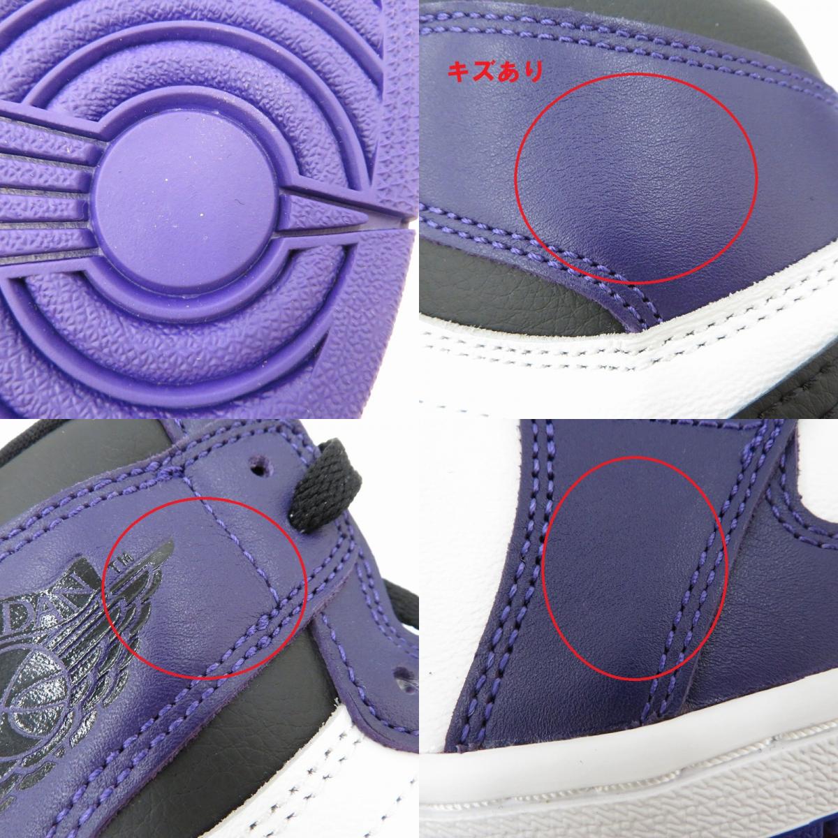 NIKE | ナイキ Retro High OG 'Court Purple/White/Black' (2020) スニーカー エアジョーダン パープル 27cm【瀬戸大橋店】