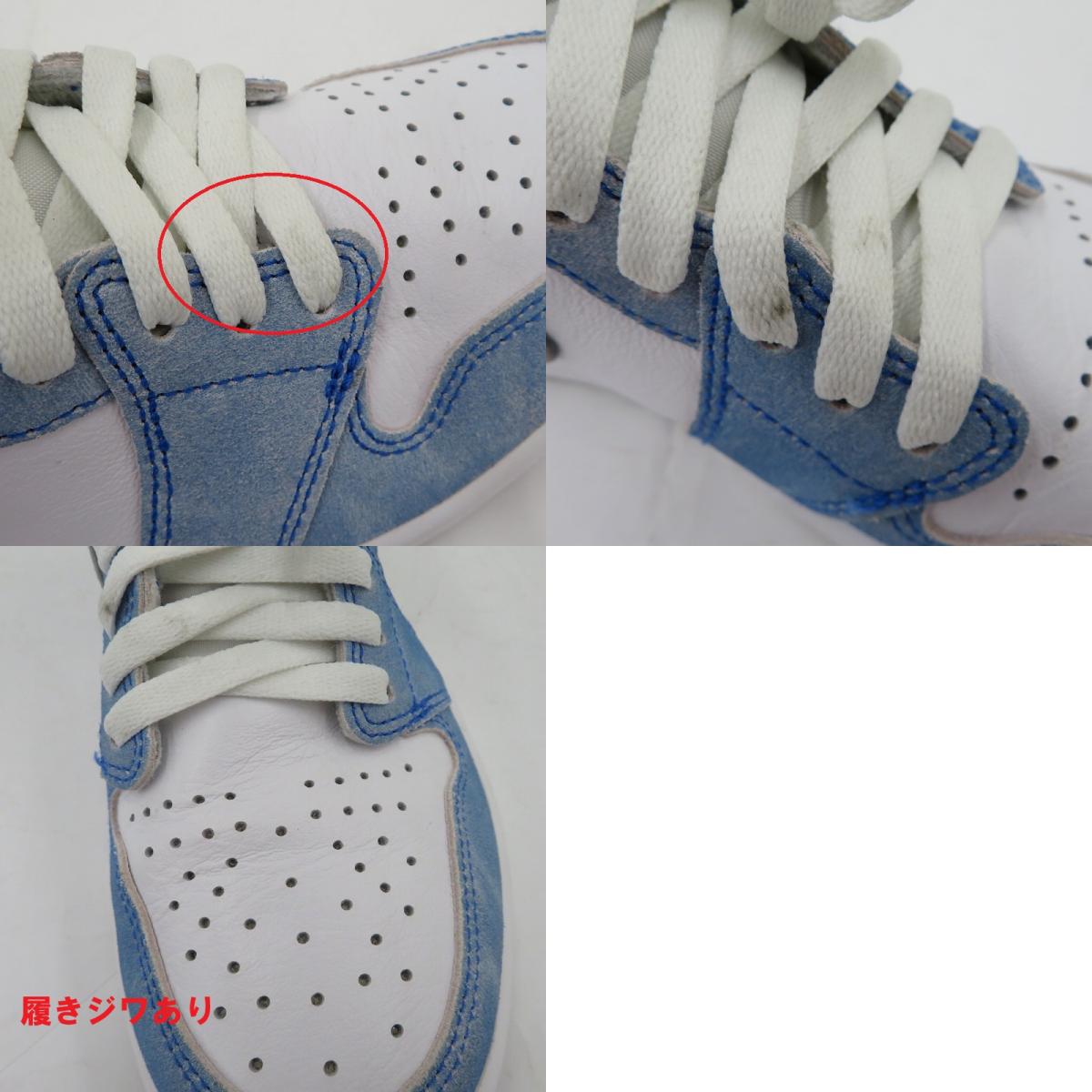 【中古】NIKE | ナイキ AJ1 High OG 'Hyper Royal' スニーカー 555088-402 エアジョーダン ブルー 27cm【瀬戸大橋店】
