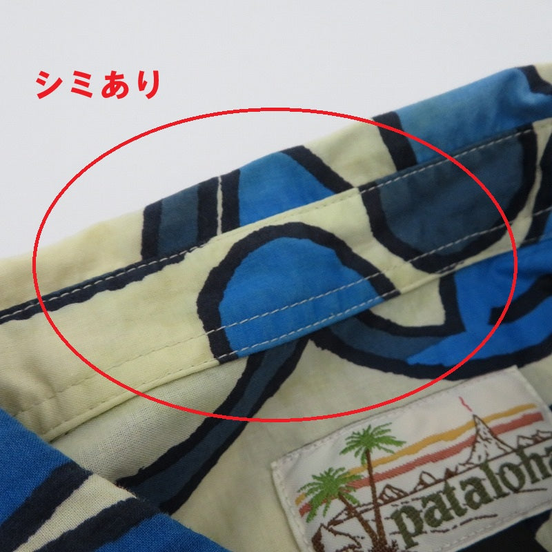 【中古】patagonia | パタゴニア メンズ・マリヒニ・パタロハ・シャツ その他トップス 52561 アロハ ブルー サイズ:M【瀬戸大橋店】
