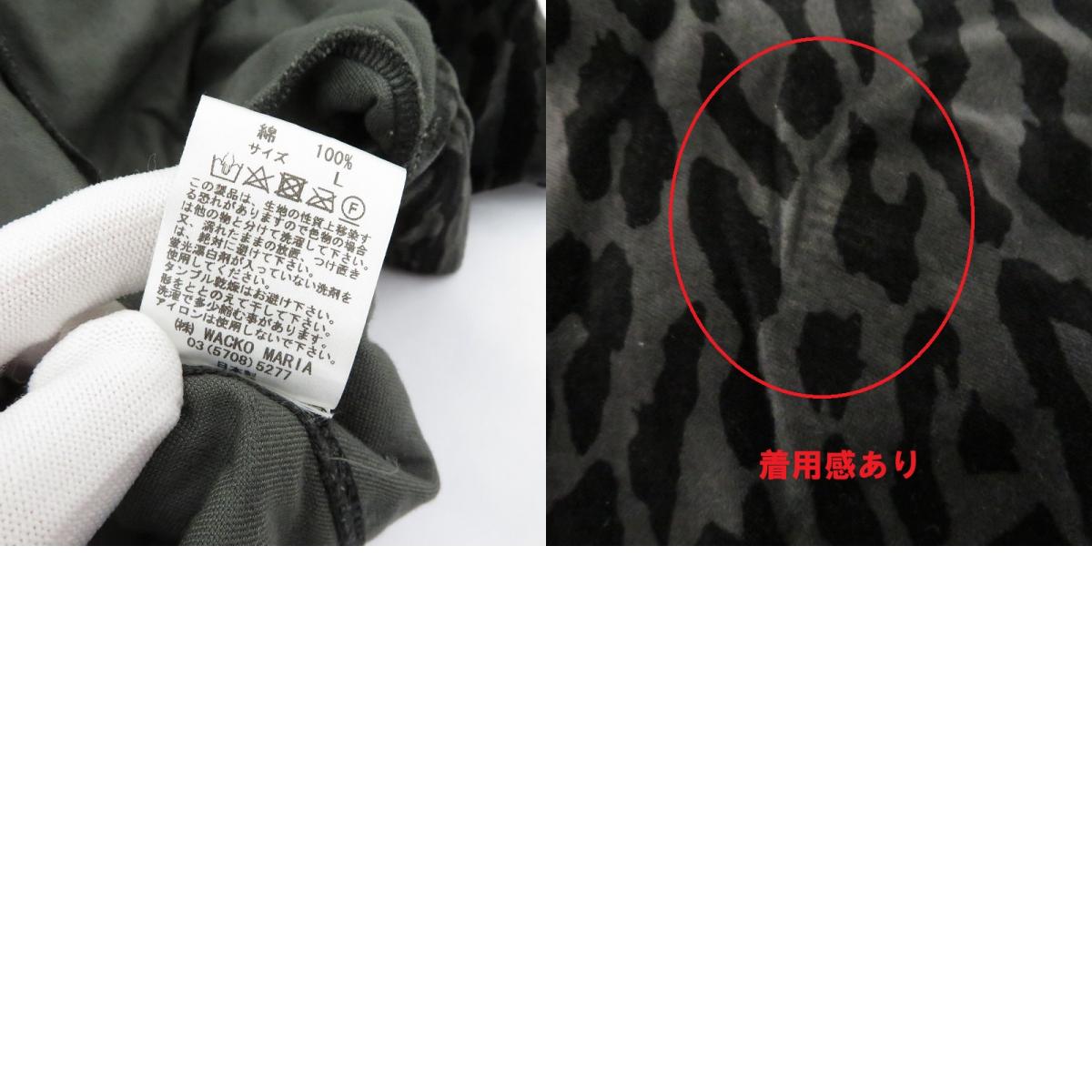 【中古】WACKOMARIA | ワコマリア LEOPARD VELVET JACKET その他アウター 22SS-WMO-SS02 ジャケット グレー サイズ:L【瀬戸大橋店】
