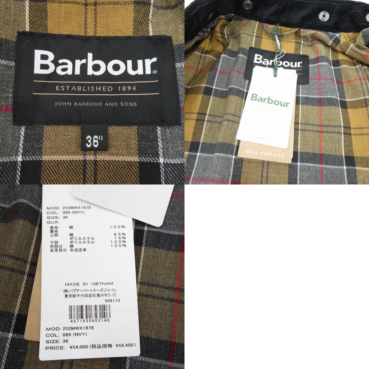 【中古】Barbour | バーブァー TRANSPORT その他アウター 252MWX1678 ジャケット ネイビー サイズ:36【瀬戸大橋店】