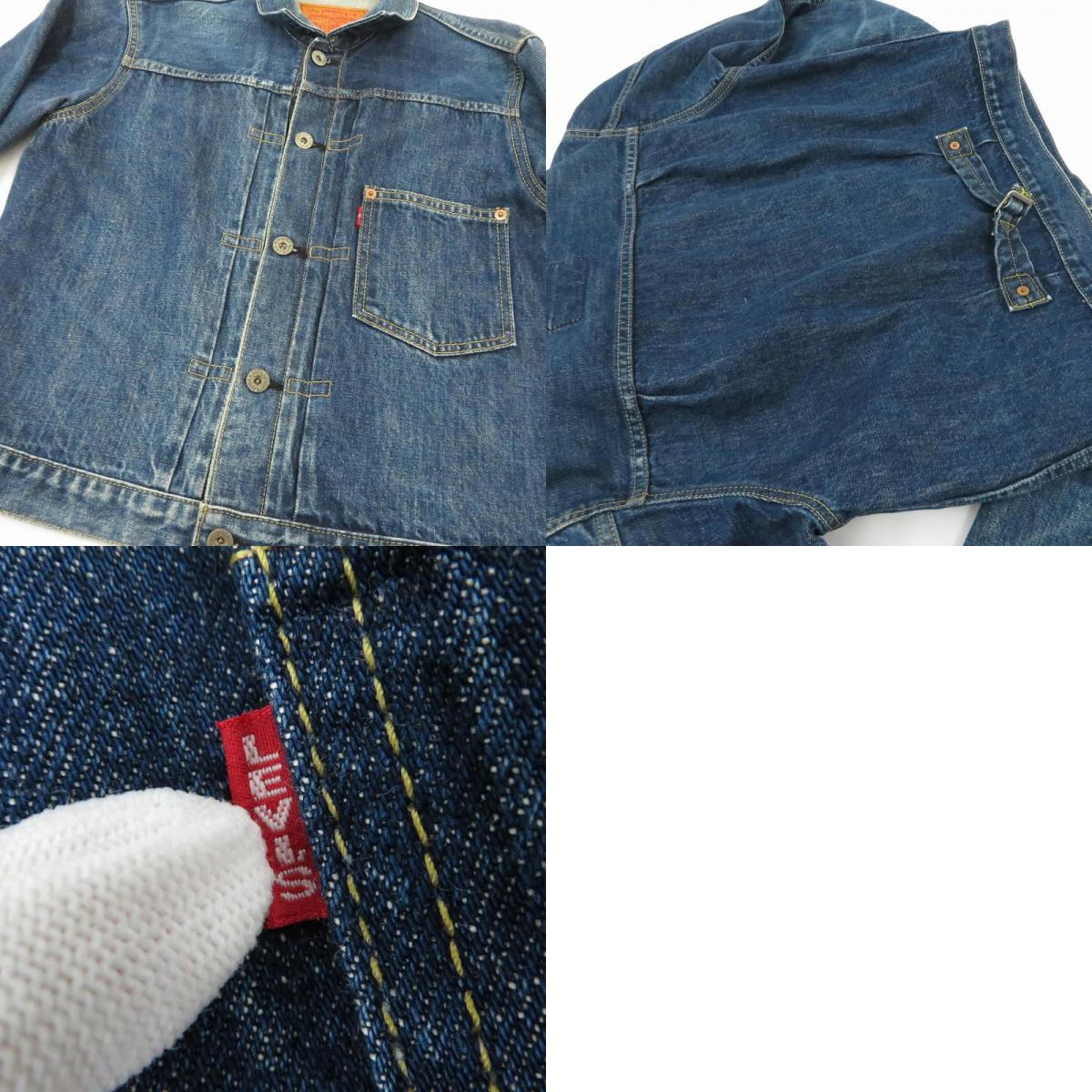 Levi's | リーバイス 71506-XX デニム ブルー サイズ:36【瀬戸大橋店】