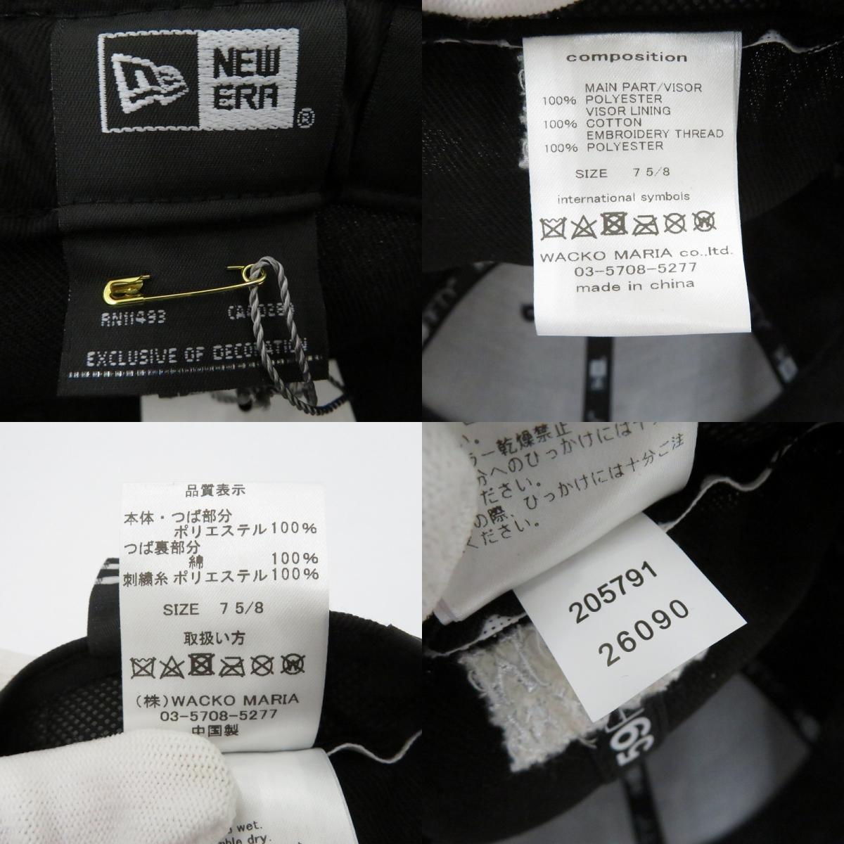 NEW ERA | ニューエラ ×WACKO MARIA キャップ 26SS-WMA-CP01 ブラック【瀬戸大橋店】