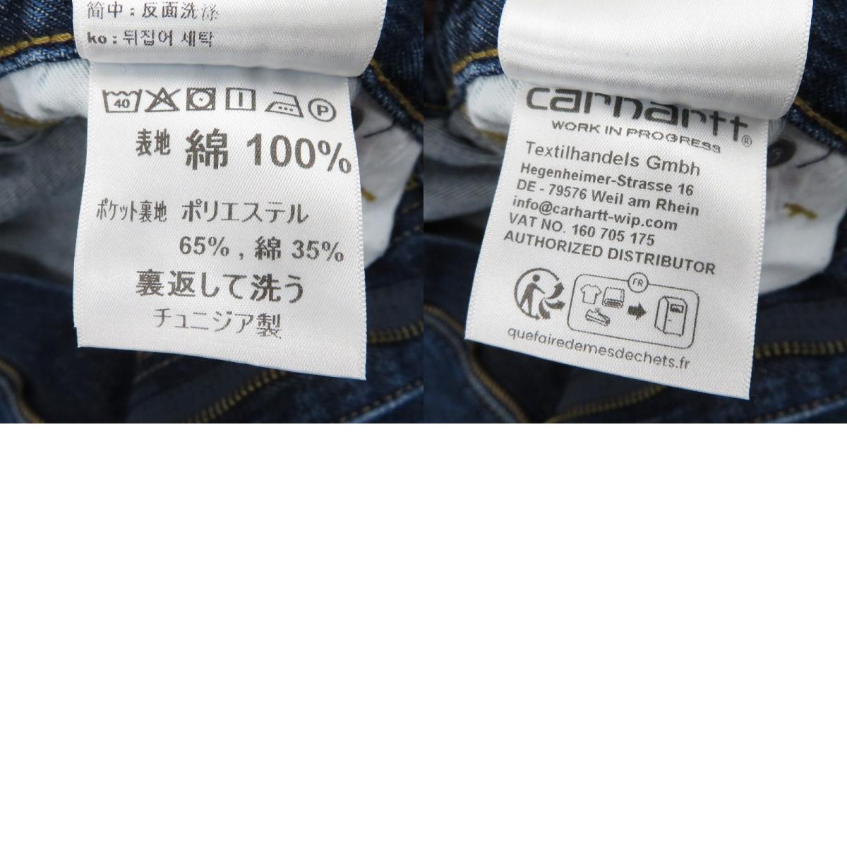 Carhartt WIP | カーハートダブリューアイピー OG Double Knee Short ショートパンツ IO36590 ブルー サイズ:S【瀬戸大橋店】