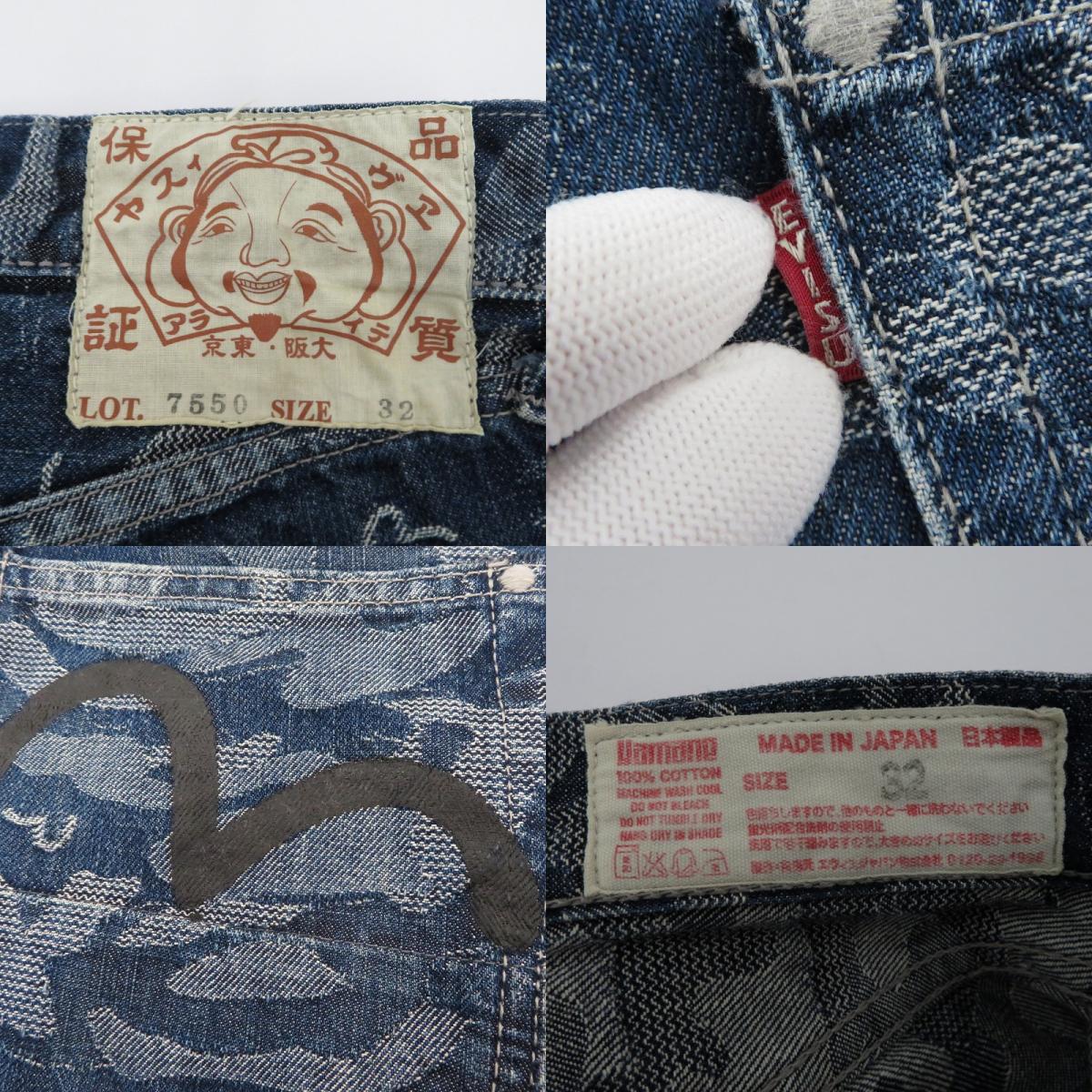 EVISU | エヴィス ショートパンツ ブルー サイズ:32【瀬戸大橋店】