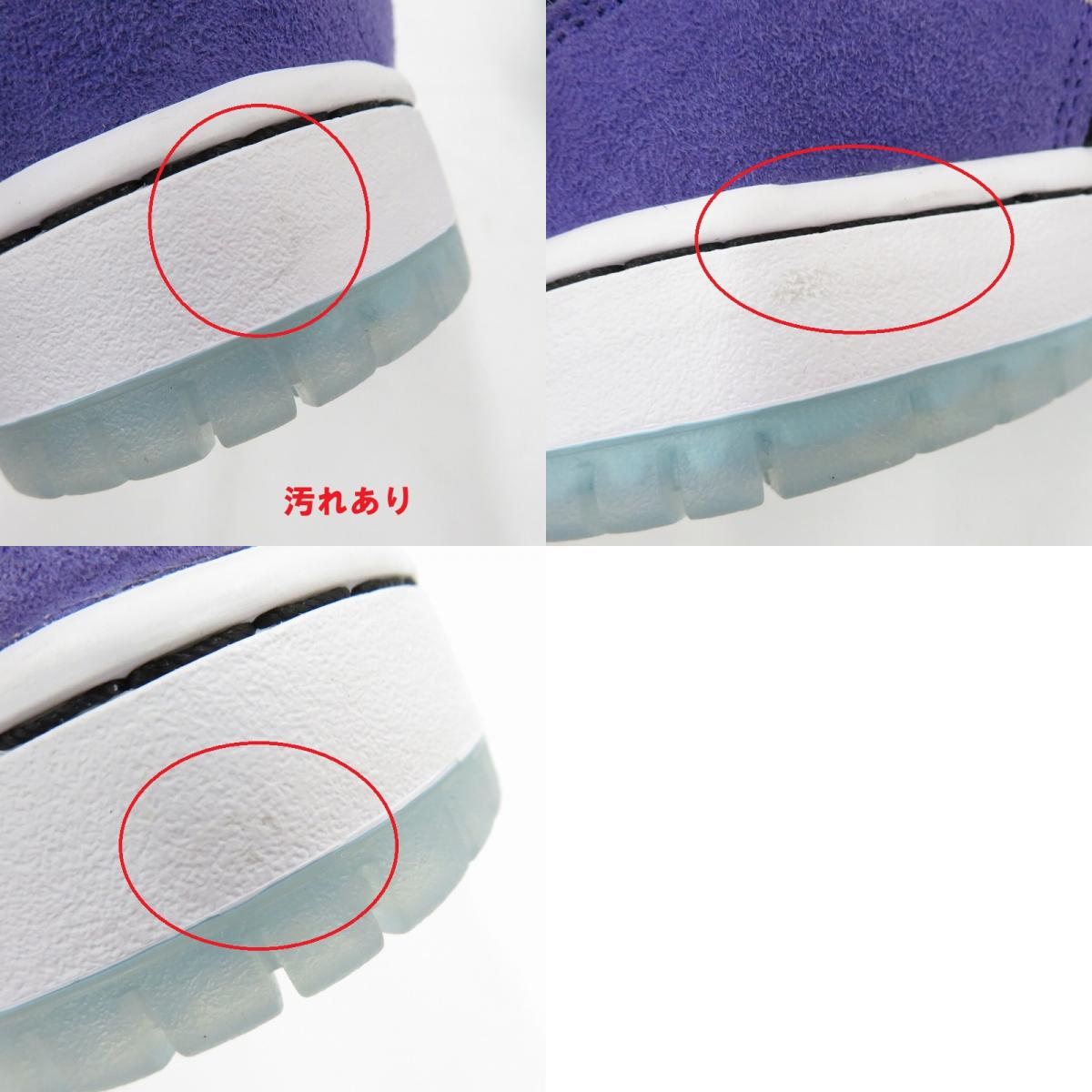 NIKE SB | ナイキエスビー Hayley Wilson×Dunk Low Pro 'Court Purple' スニーカー HJ0513-500 ダンク パープル 27cm【瀬戸大橋店】