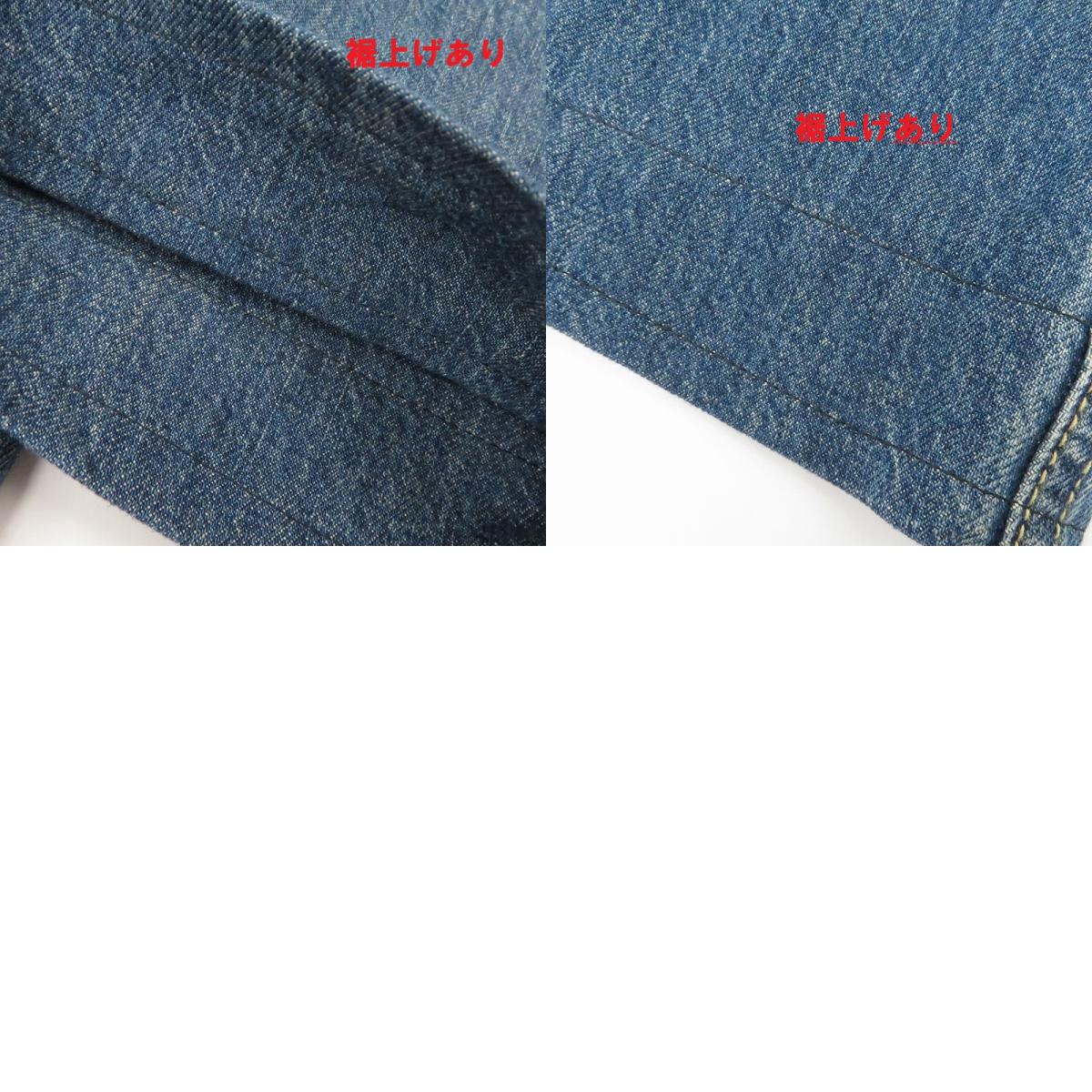 N.HOOLYWOOD | エヌハリウッド DENIM PANTS デニムパンツ 2251-CP23-015 peg ブルー サイズ:36【瀬戸大橋店】