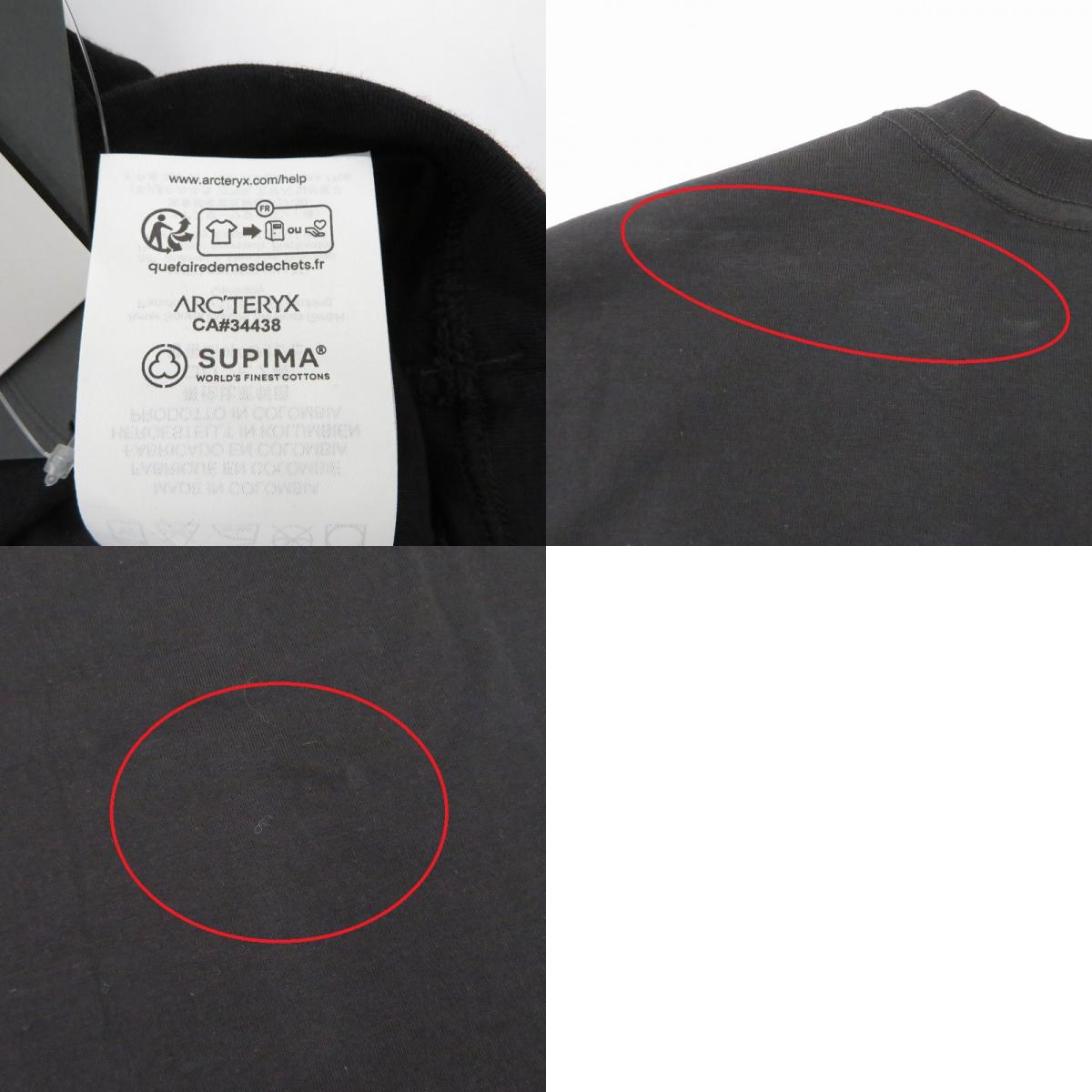 ARC'TERYX | アークテリクス Arc'Word Logo SS Men's 半袖Tシャツ X000007991 ブラック サイズ:S【瀬戸大橋店】