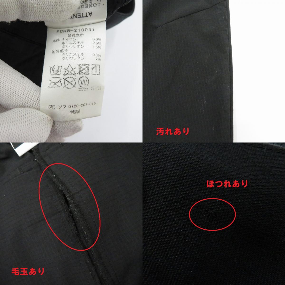 FCRB | エフシーアールビー STRETCH LIGHT WEIGHT EASY SARROUEL PANTS パンツ FCRB-210047 ブラック サイズ:S【瀬戸大橋店】