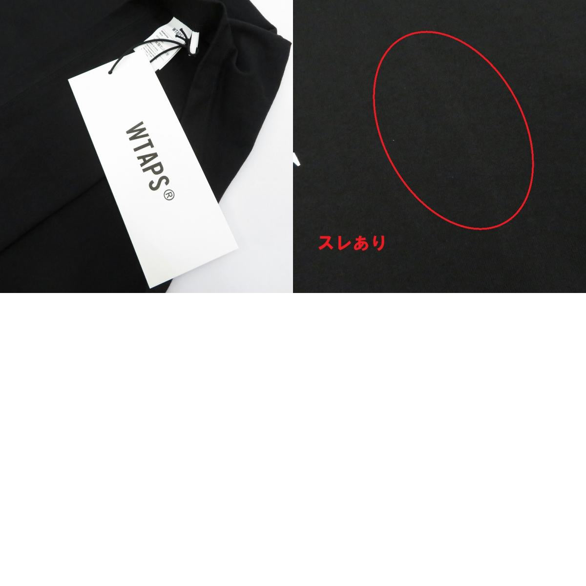 W)TAPS | ダブルタップス SYSTEM/SS/COTTON 半袖Tシャツ 261ATDT-STM02S ブラック サイズ:2【瀬戸大橋店】