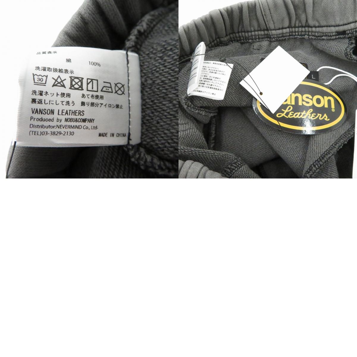 VANSON | バンソン VANSON 3 QUARTER SWEATSHORTS ショートパンツ RZV-2602 グレー サイズ:L【瀬戸大橋店】