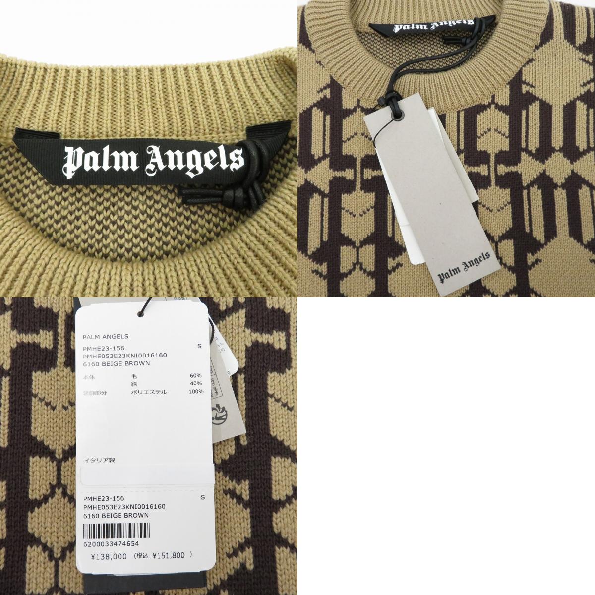 Palm Angels | パームエンジェルス Allover Monogram Knitted Sweater セーター PMHE053E23KNI001 ブラウン サイズ:S【瀬戸大橋店】