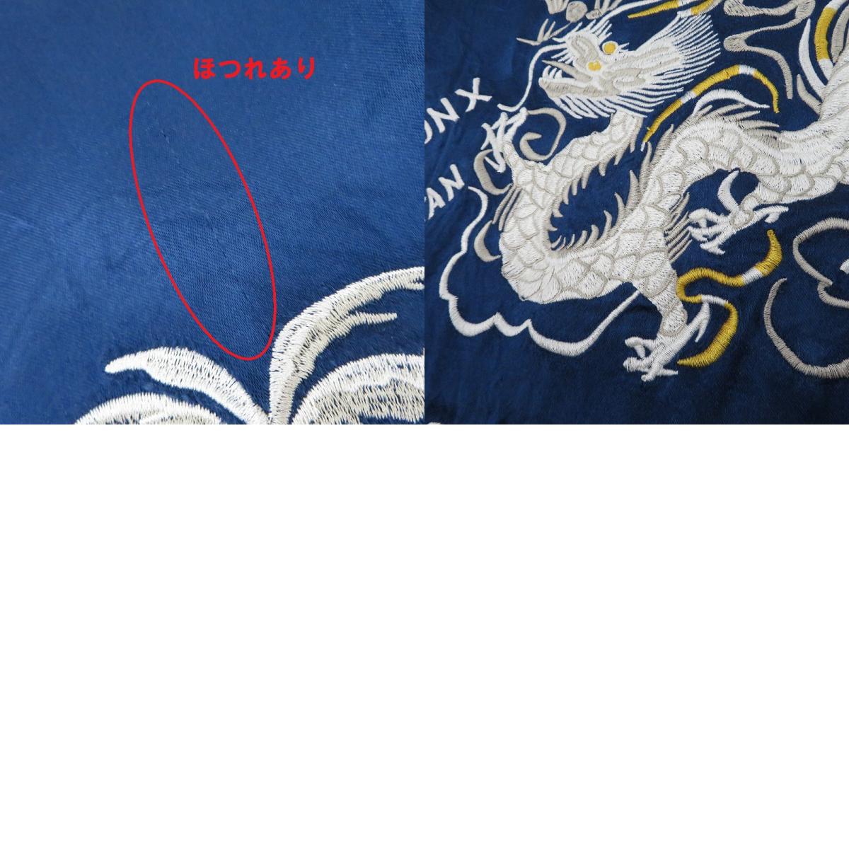 schott | ショット SOUVENIR JACKET スーベニアジャケット 3172007 ネイビー サイズ:L【瀬戸大橋店】