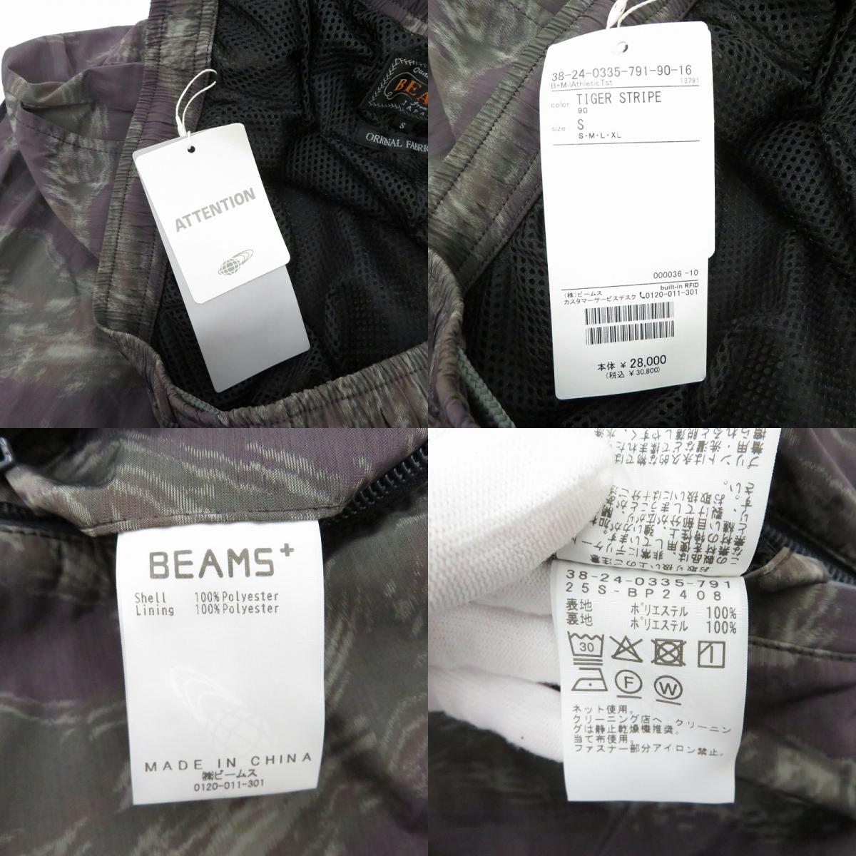 BEAMS + | ビームスプラス MIL Athletic Pants パンツ カモ サイズ:S【瀬戸大橋店】