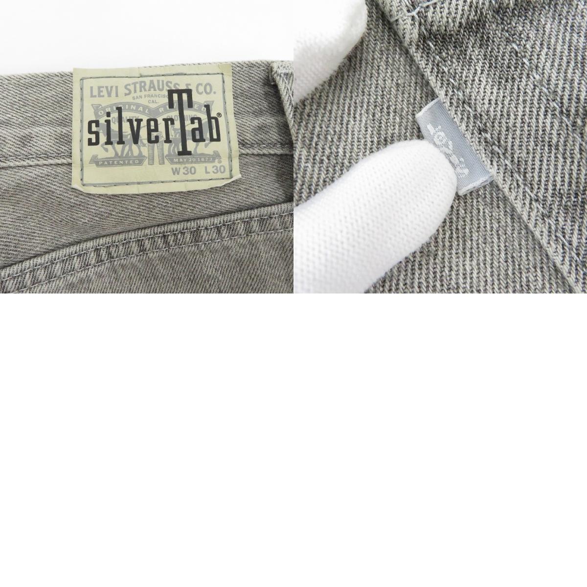 Levi's | リーバイス SILVERTAB デニムパンツ A3421-0006 グレー サイズ:30【瀬戸大橋店】
