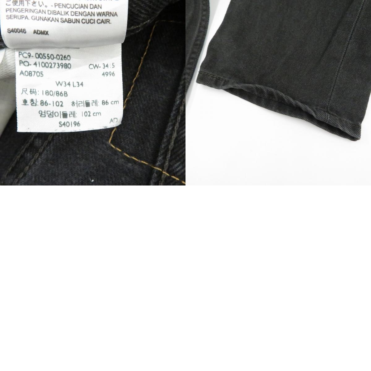 Levi's | リーバイス 550 RELAXED FIT デニムパンツ 00550-0260 ブラック サイズ:34【瀬戸大橋店】