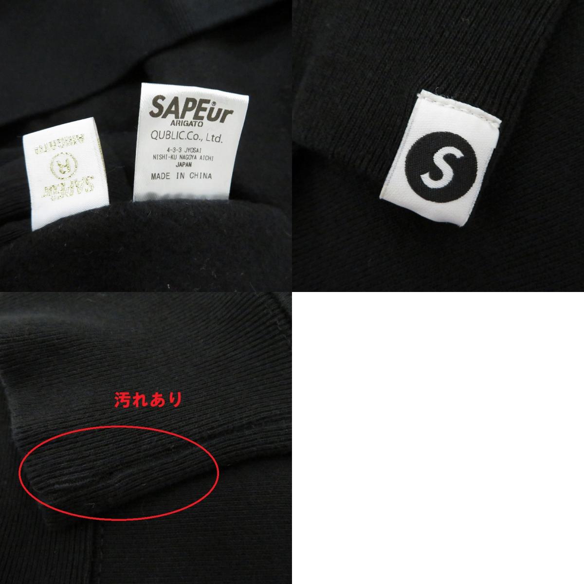 SAPEur | サプール 千鳥柄ロッドマンスウェット スウェット ブラック サイズ:XXL【瀬戸大橋店】
