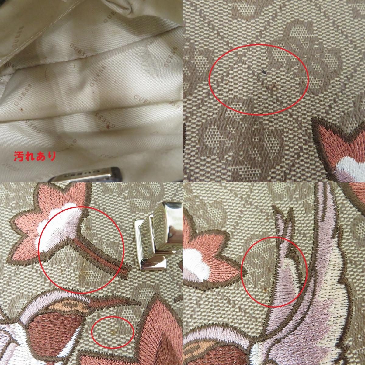 Guess | ゲス MCKENNA TOP HANDLE FLAP ショルダーバッグ SE678918 ブラウン【瀬戸大橋店】