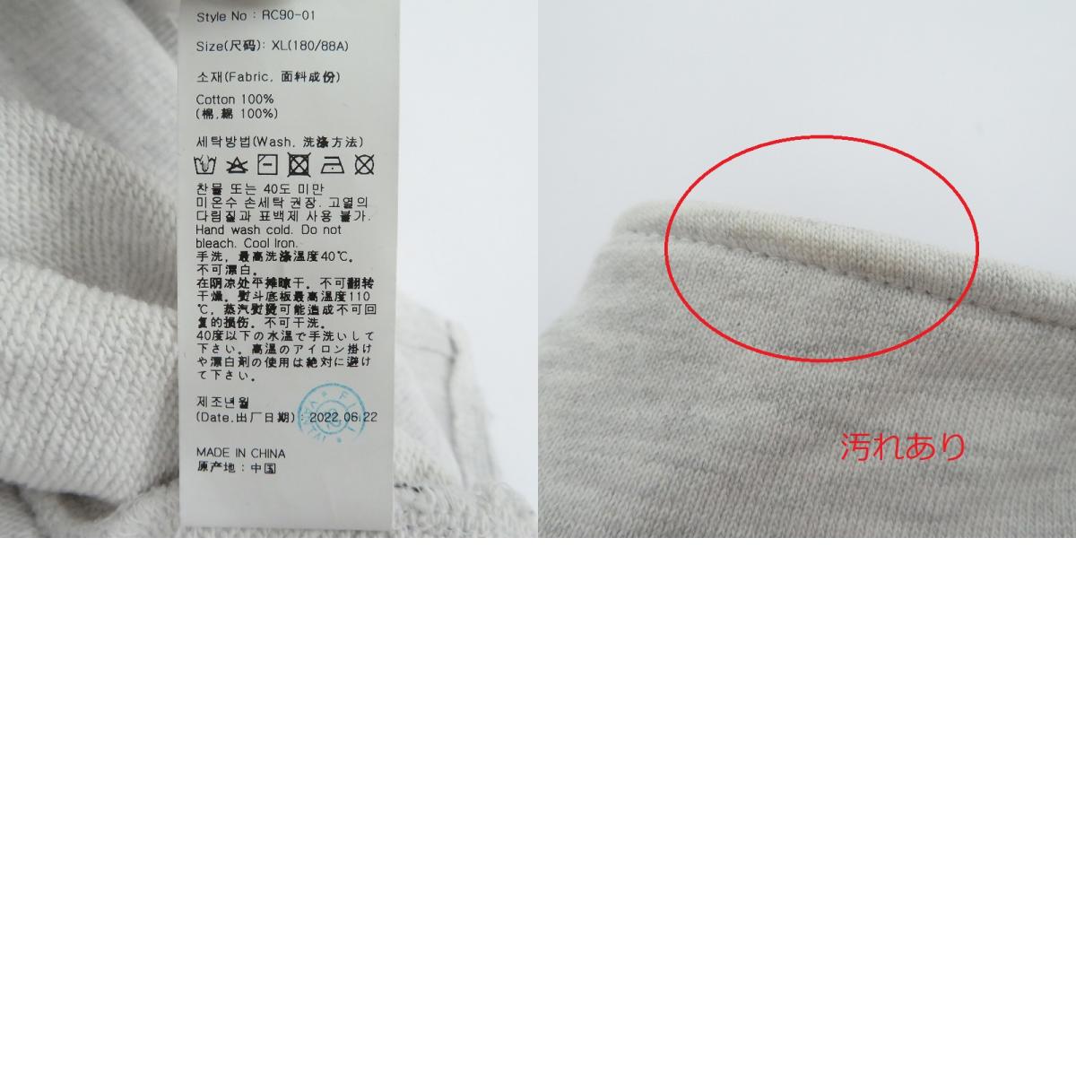 9090 | ナインティナインティ スウェット グレー サイズ:XL【瀬戸大橋店】