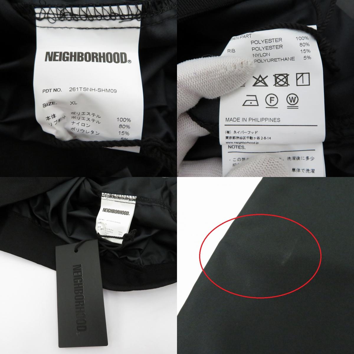 NEIGHBORHOOD | ネイバーフッド PULLOVER SHIRT LS その他トップス 261TSNH-SHM09 ピステ ブラック サイズ:XL【瀬戸大橋店】