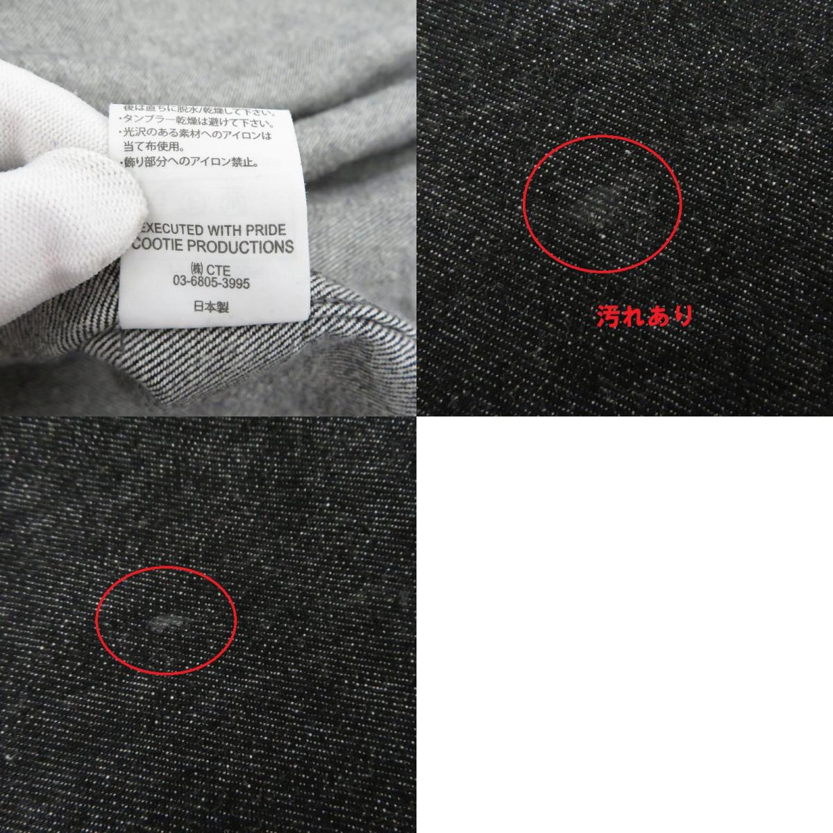 COOTIE | クーティー Denim Work Shirt その他トップス デニムシャツ ブラック サイズ:L【瀬戸大橋店】