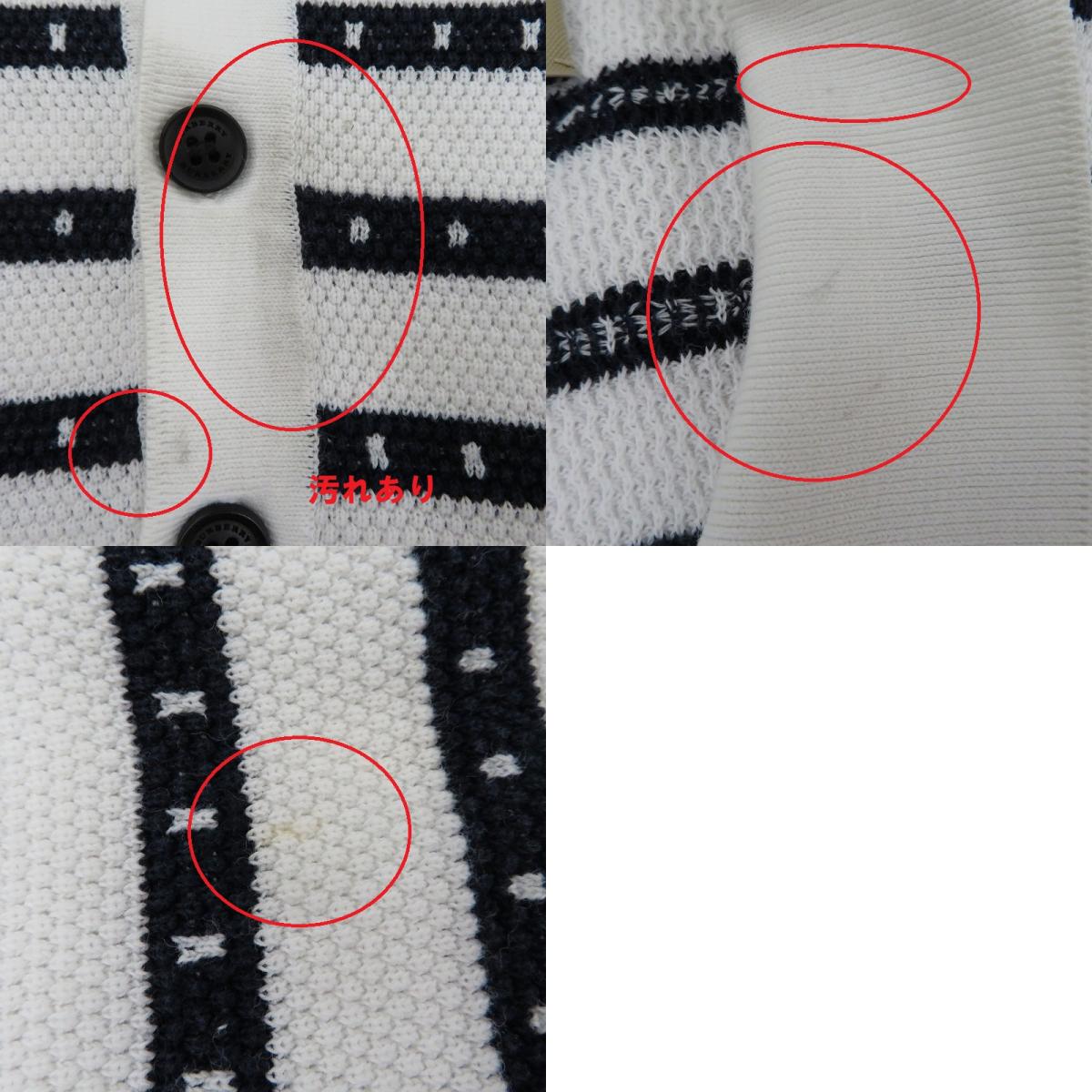 BURBERRY London England | バーバリーロンドンイングランド ポロシャツ 4069948 ネイビー サイズ:M【瀬戸大橋店】