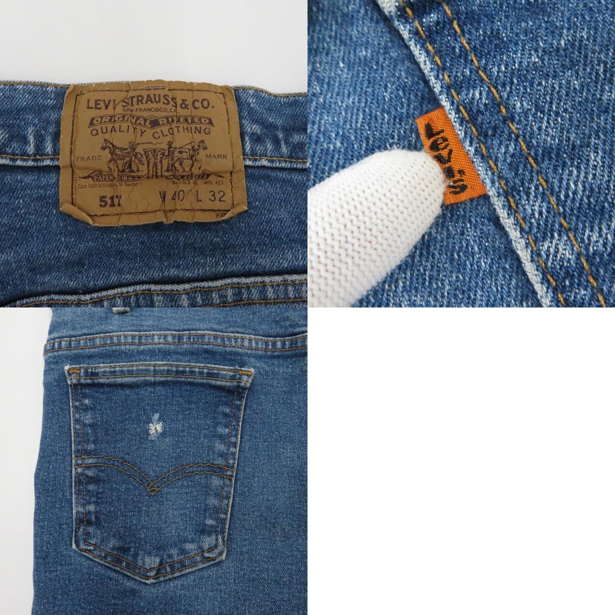 Levi's | リーバイス LOT.517 デニムパンツ ブルー サイズ:40【瀬戸大橋店】