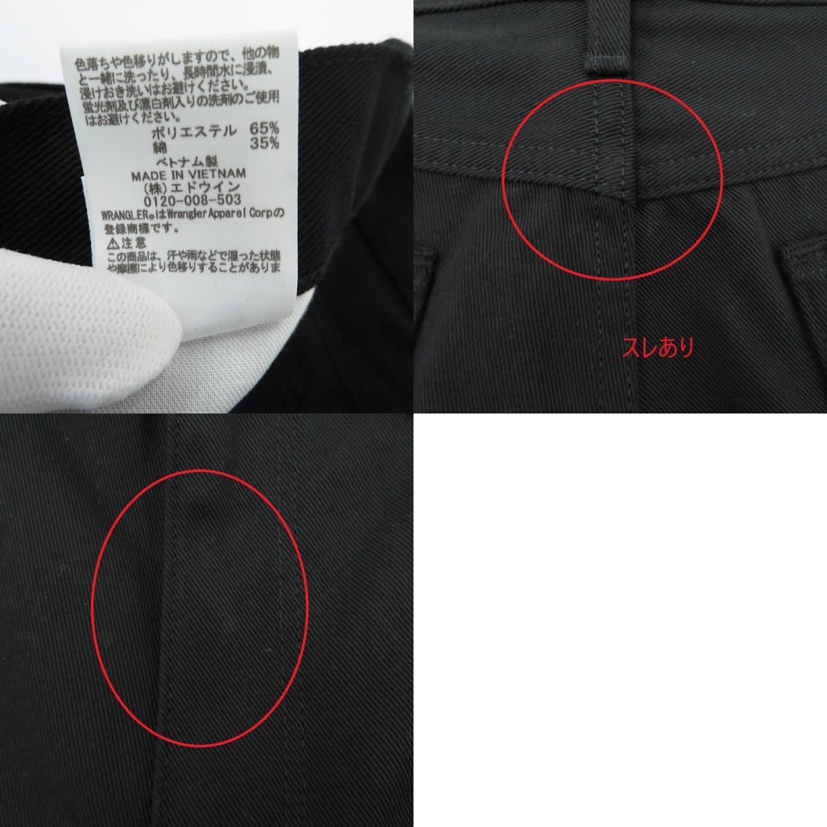 WACKOMARIA | ワコマリア ×WRANGLER/WRANCHER DRESS JEANS パンツ 25SS-WMP-WG01 ブラック サイズ:XL【瀬戸大橋店】