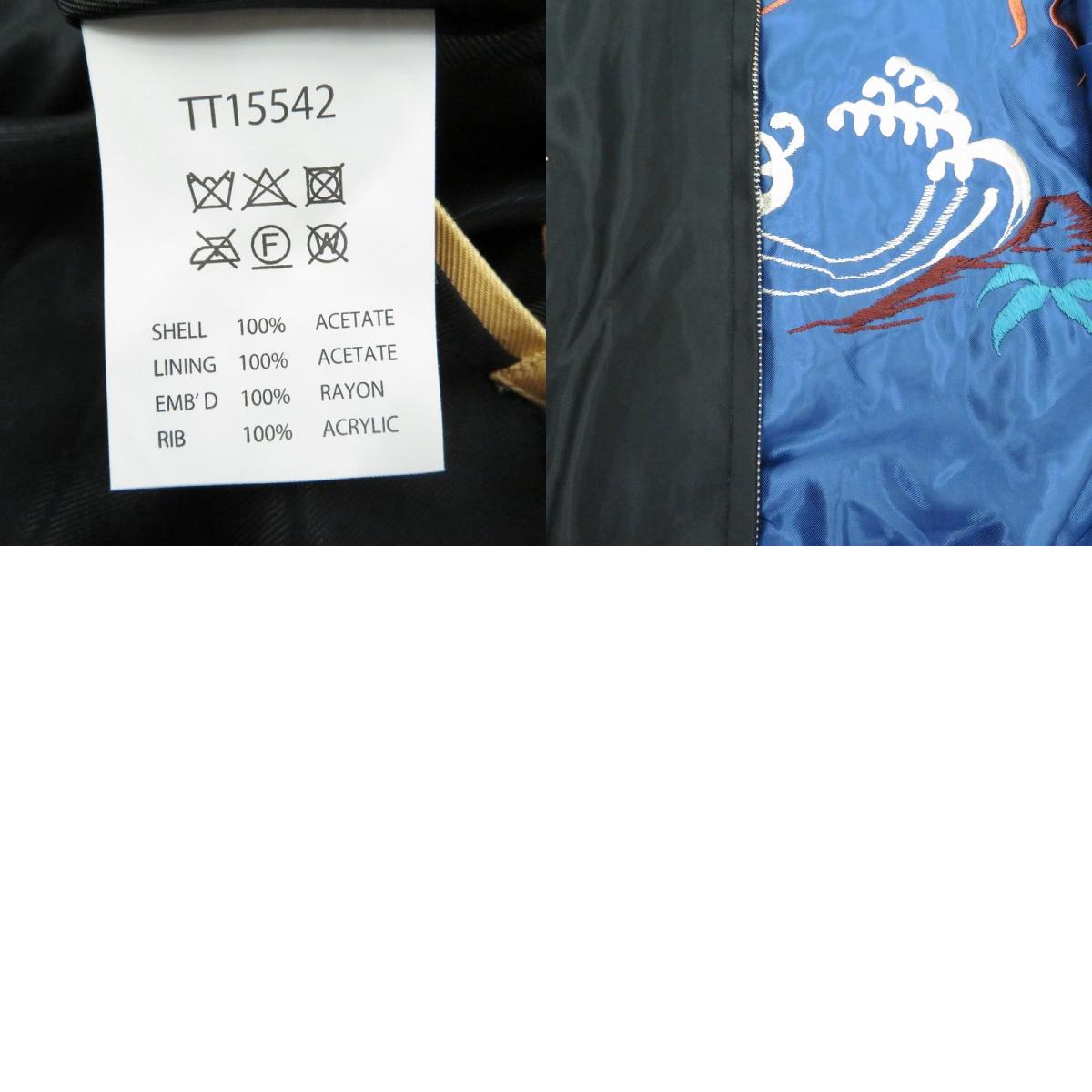 TAILOR TOYO(東洋エンタープライズ) | テイラートウヨウテイラートーヨー スーベニアジャケット TT15542 ブラック サイズ:M【瀬戸大橋店】