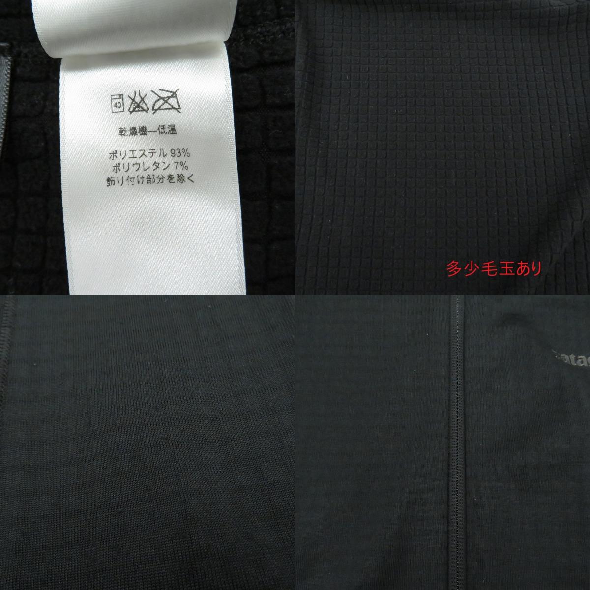 patagonia | パタゴニア メンズ R1フルジップ ジャケット その他アウター 40128 ブラック サイズ:M【瀬戸大橋店】