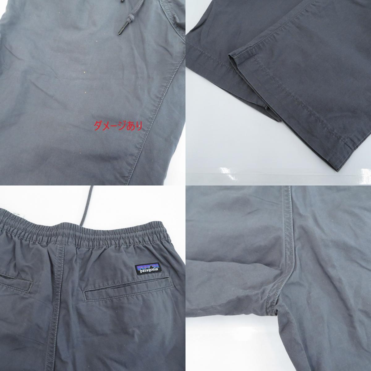 patagonia | パタゴニア LW All-Wear Hemp Volley Pant パンツ 55515 チャコールグレー サイズ:S【瀬戸大橋店】